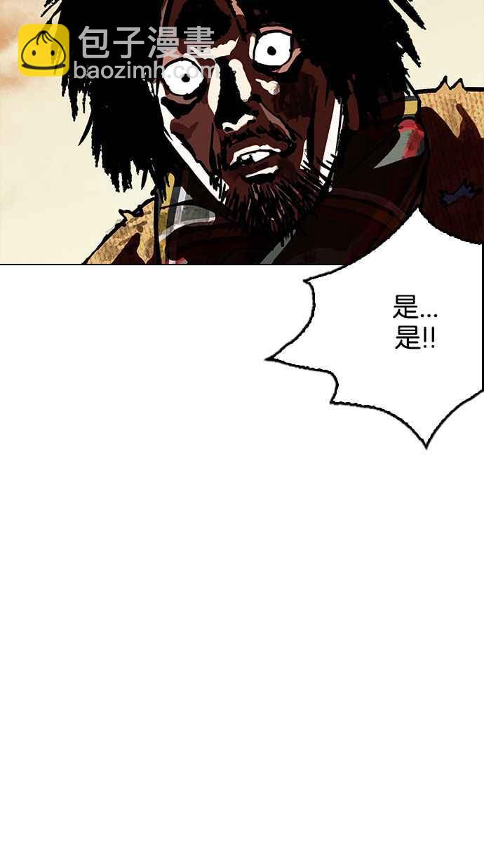 [第191话] 流浪汉 [01]56