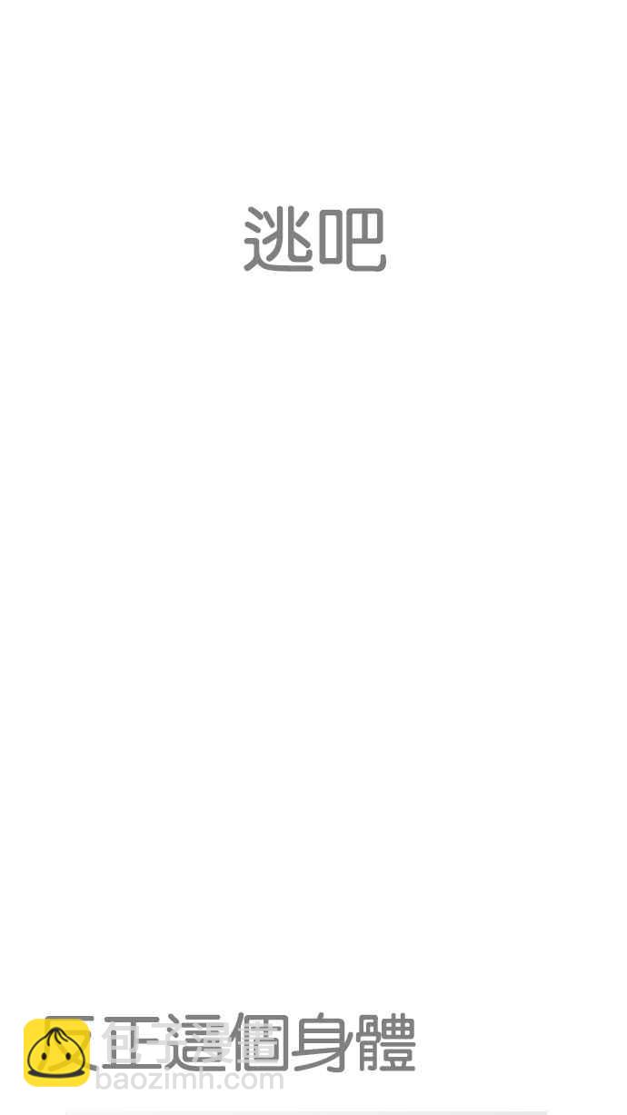 [第191话] 流浪汉 [01]6