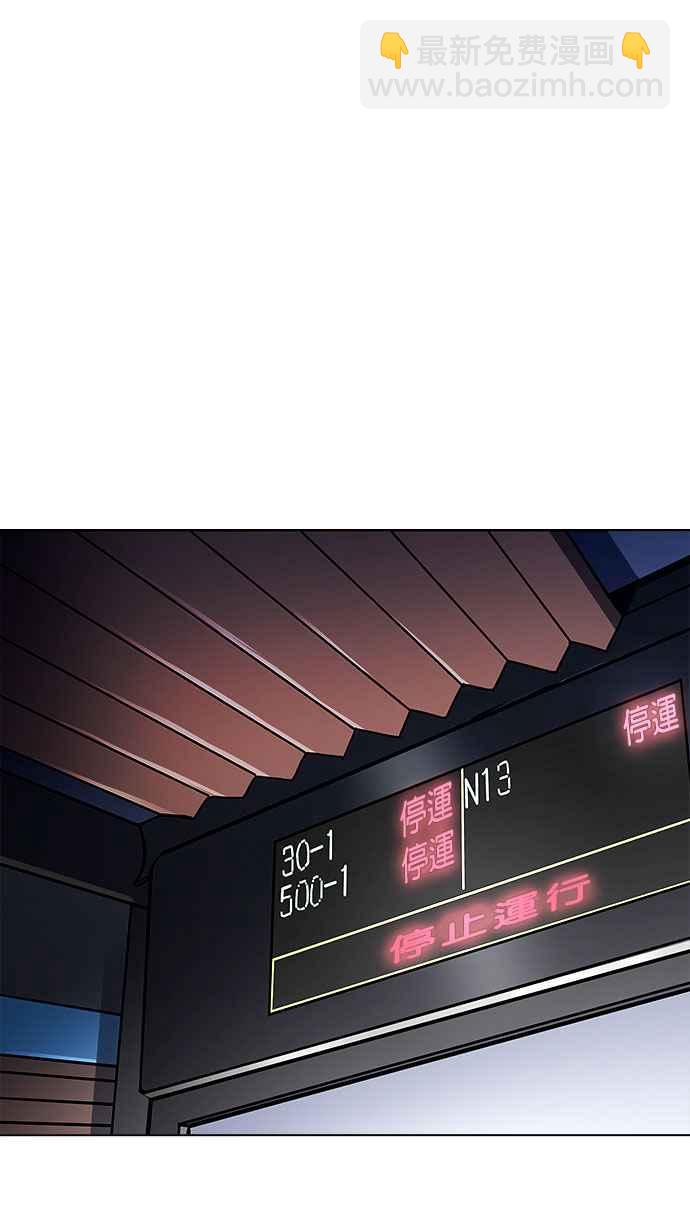 [第191话] 流浪汉 [01]62