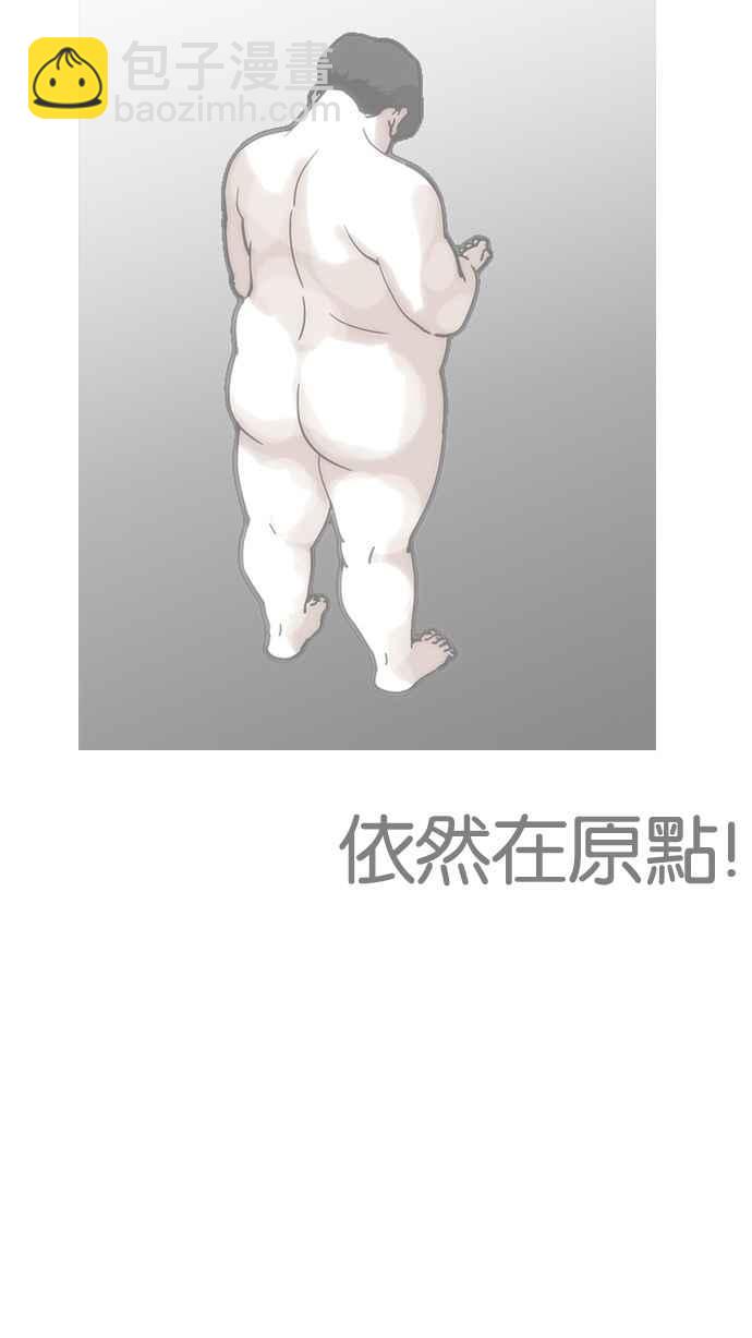 [第191话] 流浪汉 [01]7