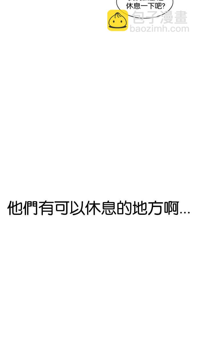 [第191话] 流浪汉 [01]71