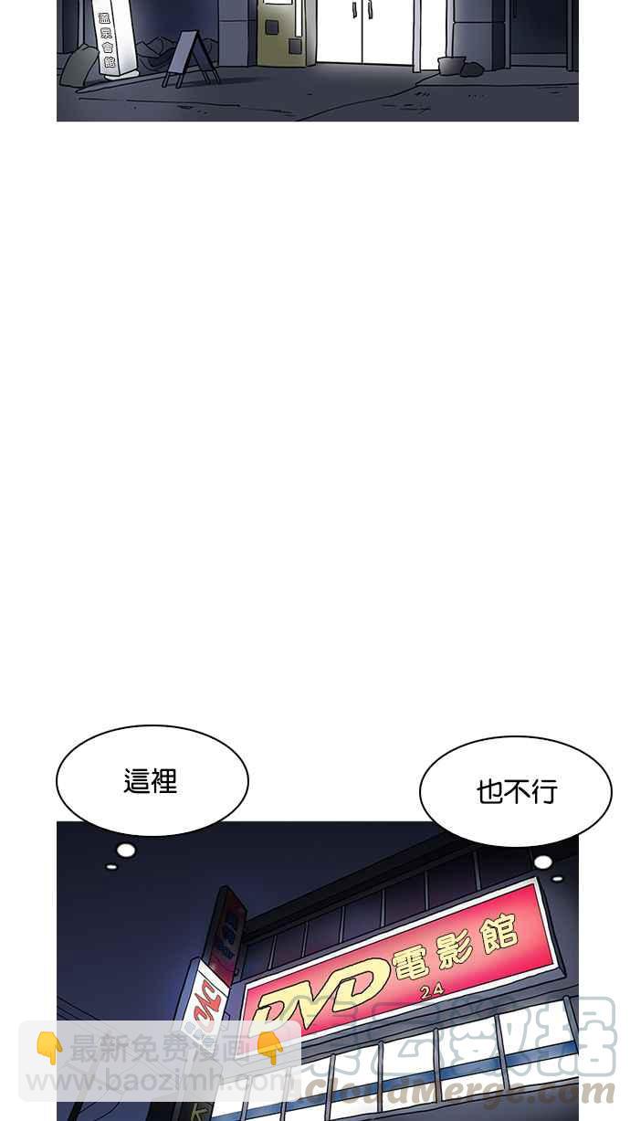 [第191话] 流浪汉 [01]74