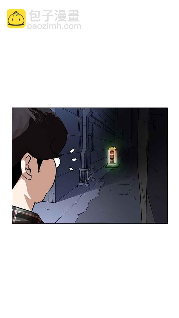 [第191话] 流浪汉 [01]78