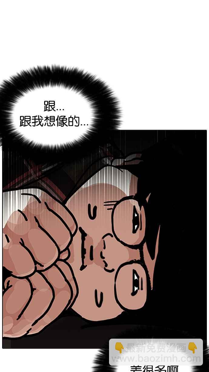 [第191话] 流浪汉 [01]86