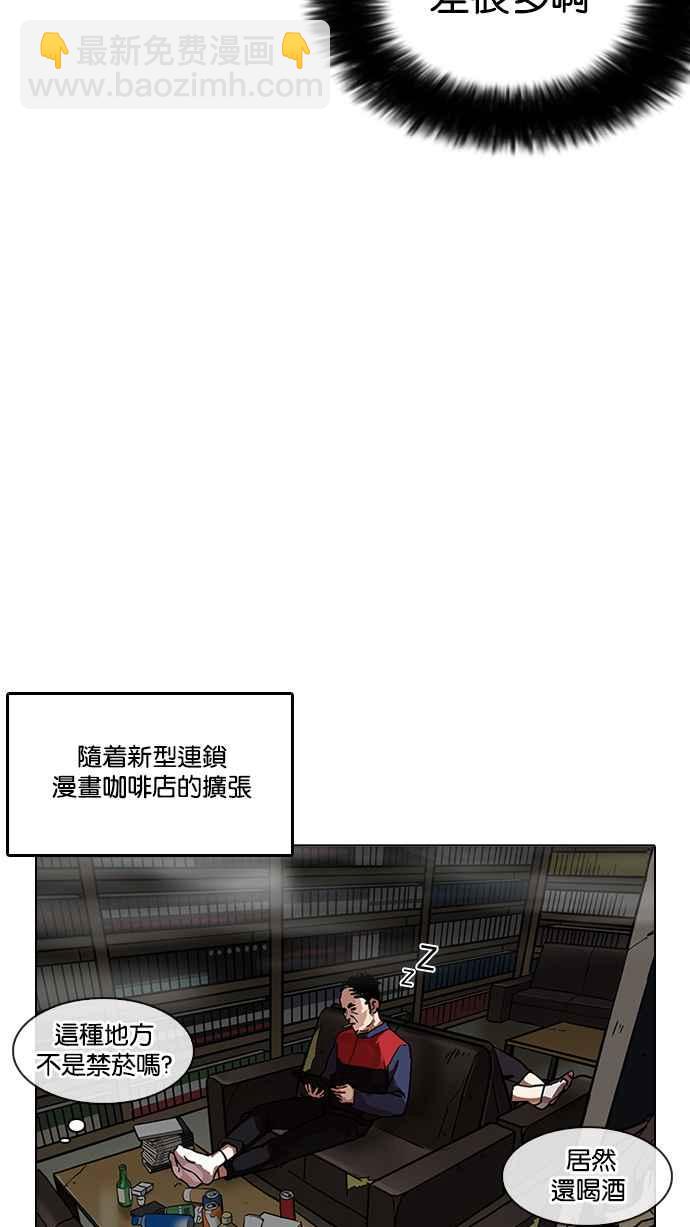 [第191话] 流浪汉 [01]87