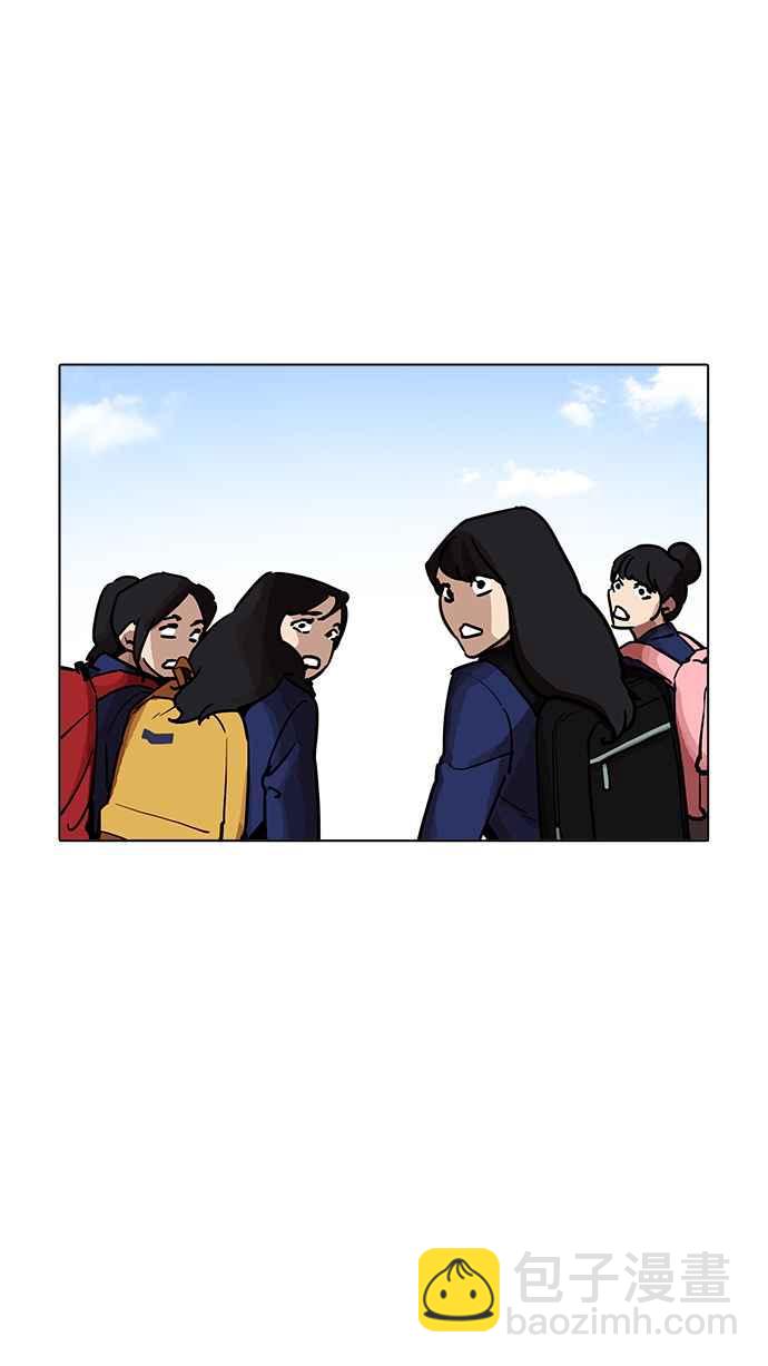[第199话] 帝犬联盟 [01]1