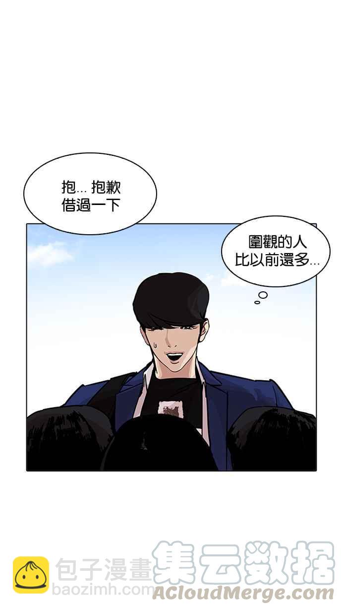 [第199话] 帝犬联盟 [01]10