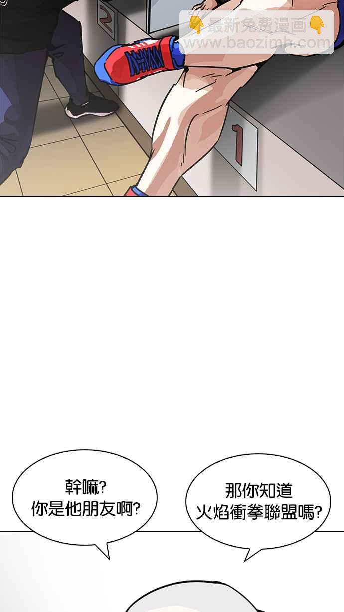 [第199话] 帝犬联盟 [01]101