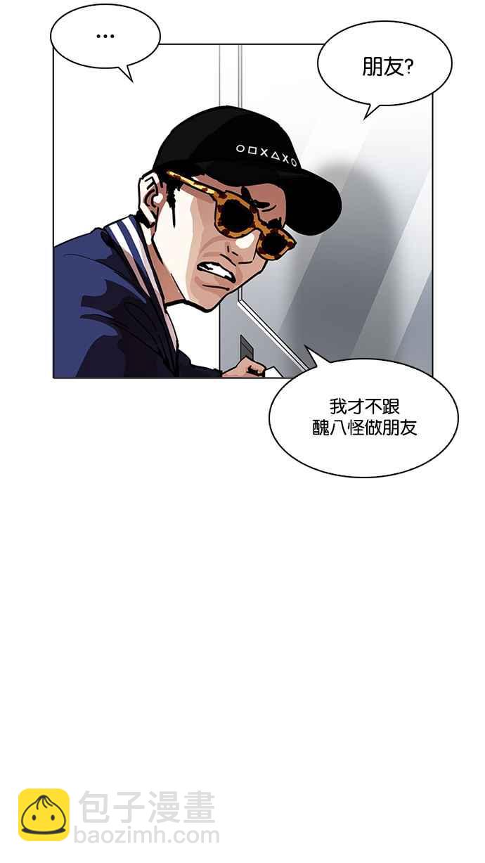 [第199话] 帝犬联盟 [01]107