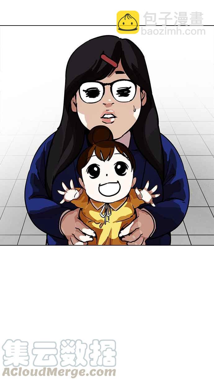 [第199话] 帝犬联盟 [01]113