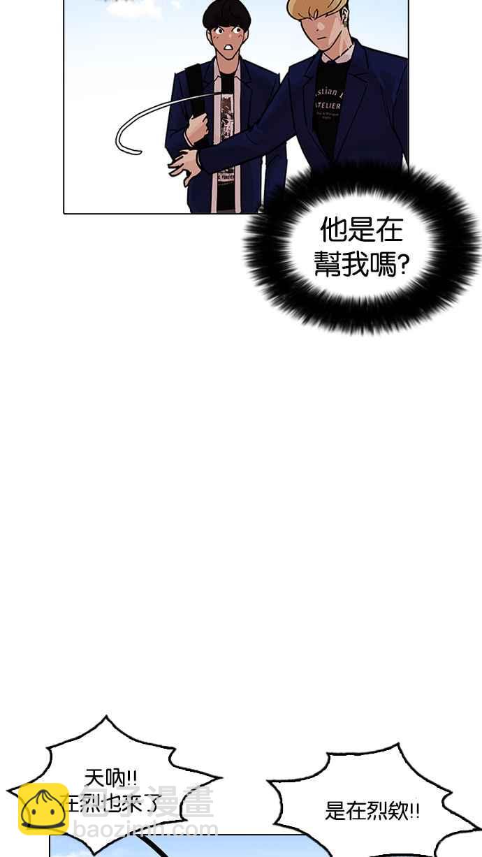 [第199话] 帝犬联盟 [01]16