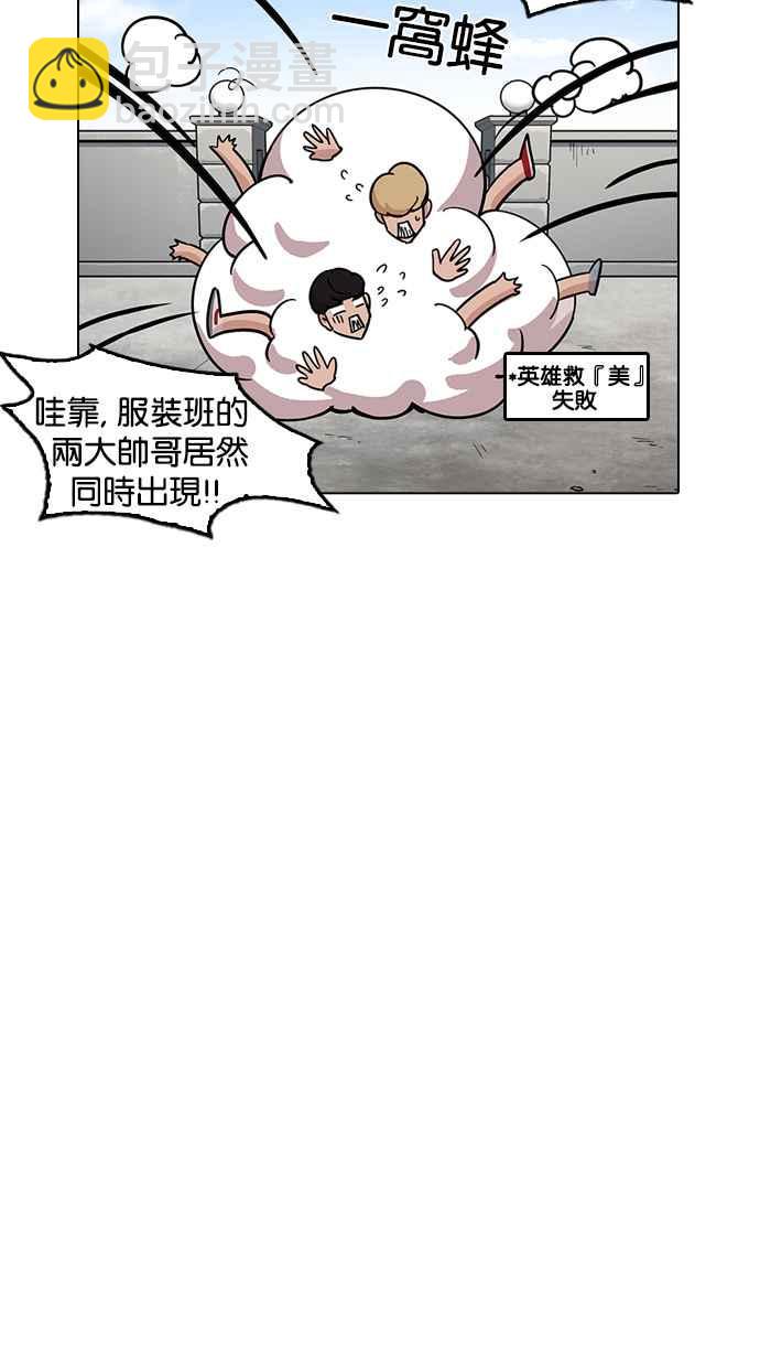 [第199话] 帝犬联盟 [01]17