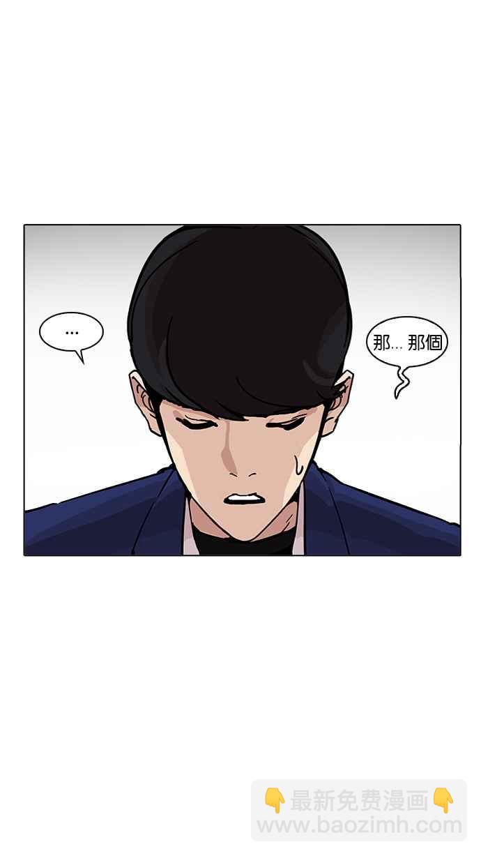 [第199话] 帝犬联盟 [01]19