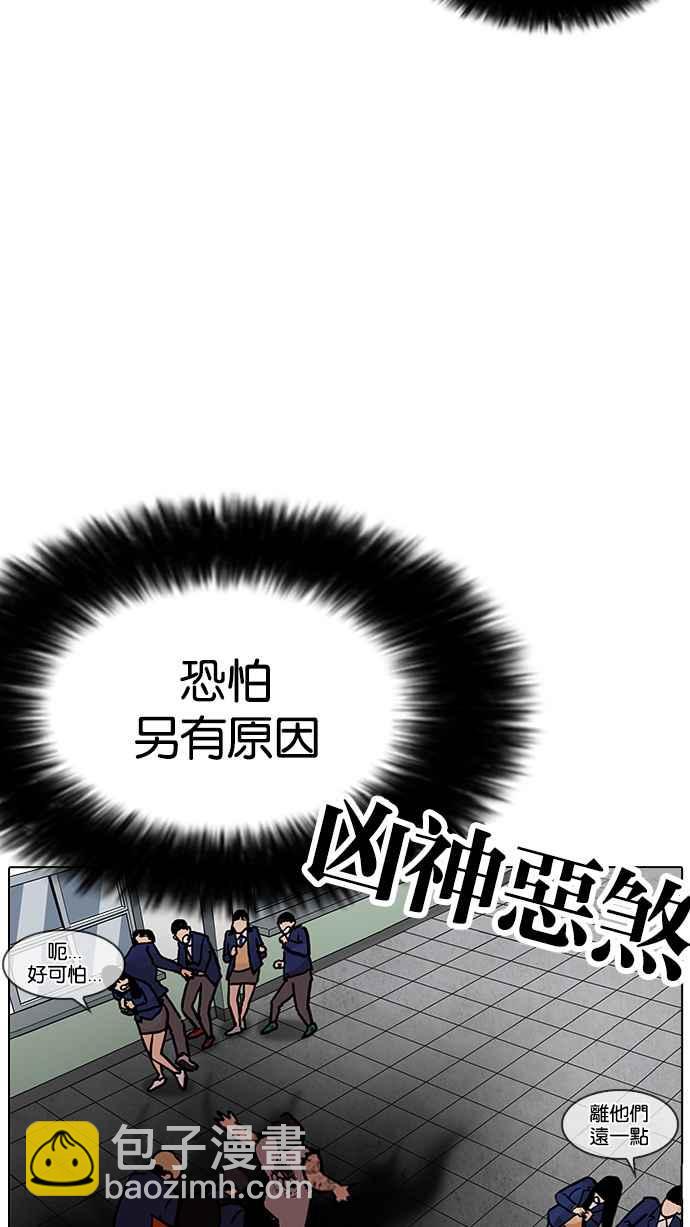 [第199话] 帝犬联盟 [01]24