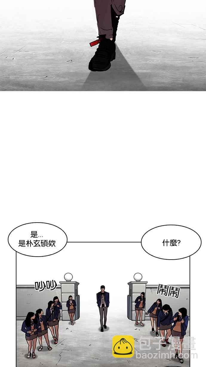 [第199话] 帝犬联盟 [01]3