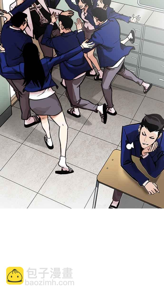 [第199话] 帝犬联盟 [01]36