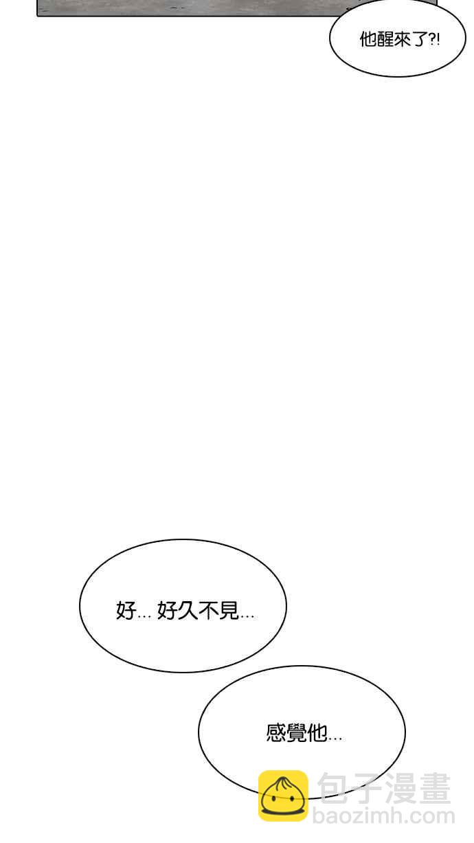[第199话] 帝犬联盟 [01]4