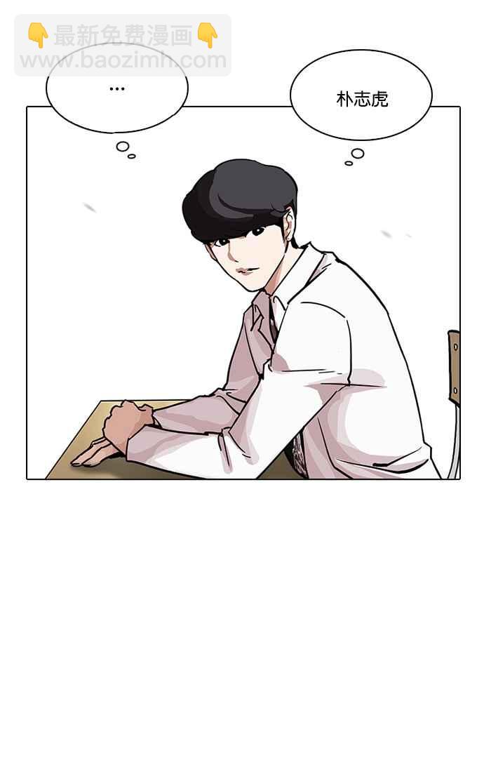 [第199话] 帝犬联盟 [01]41
