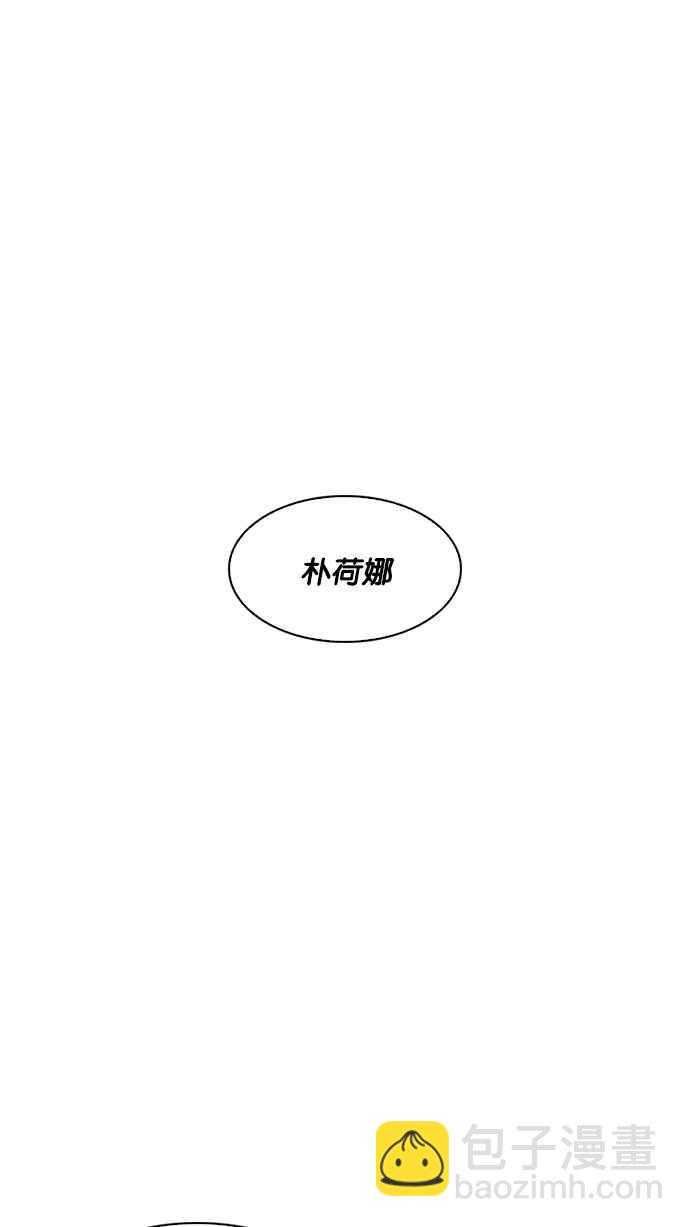 [第199话] 帝犬联盟 [01]44