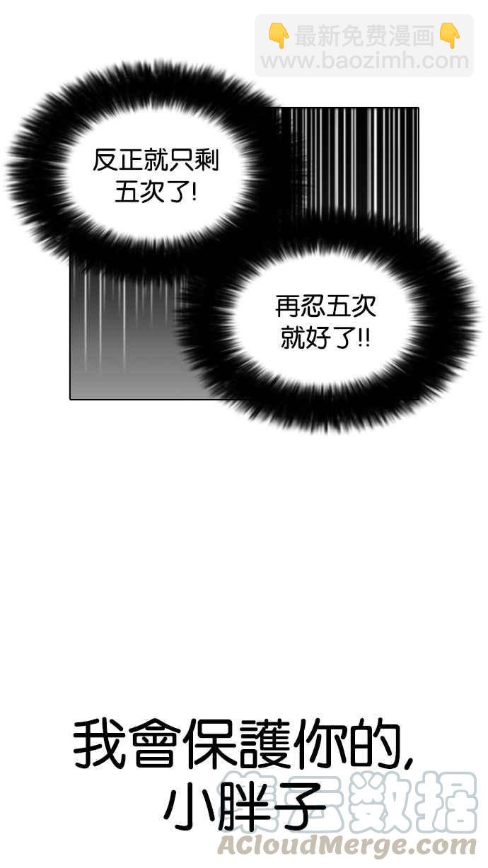 [第199话] 帝犬联盟 [01]54