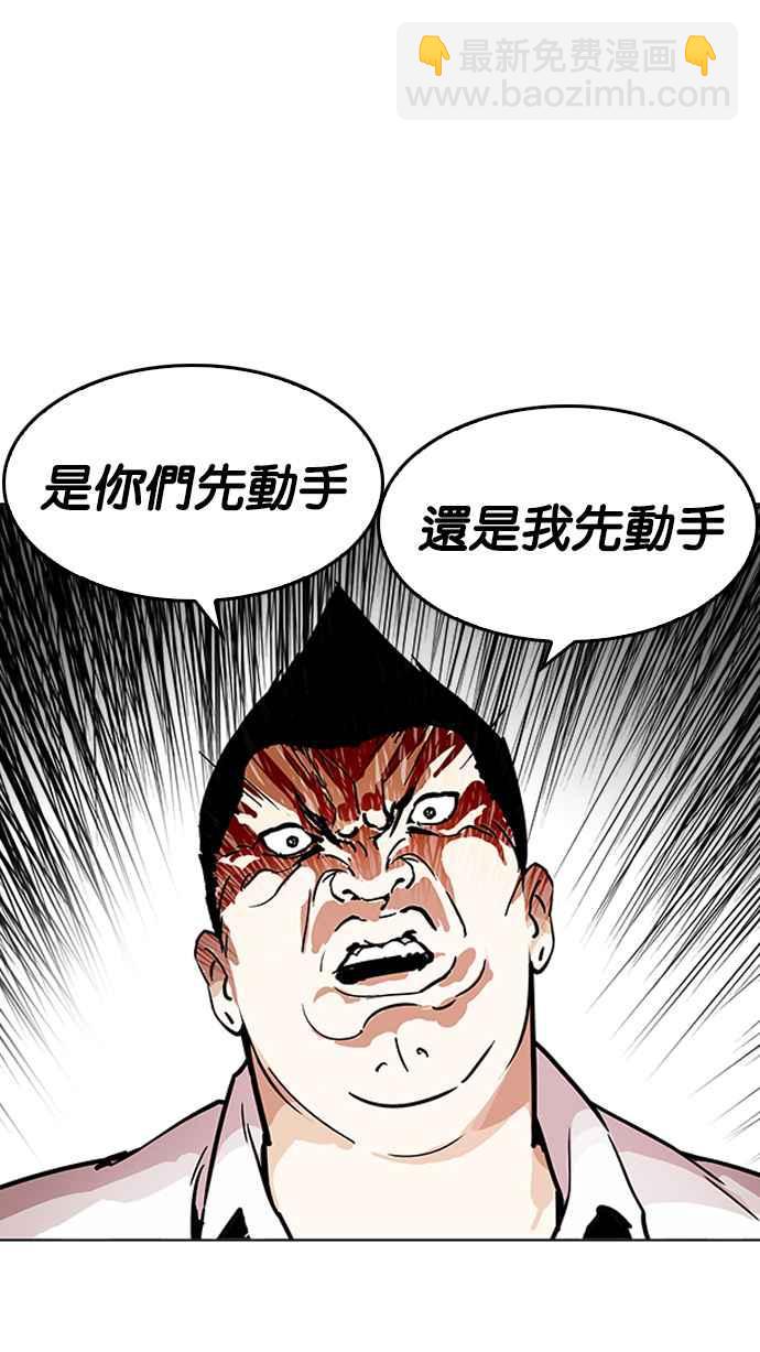 [第199话] 帝犬联盟 [01]63