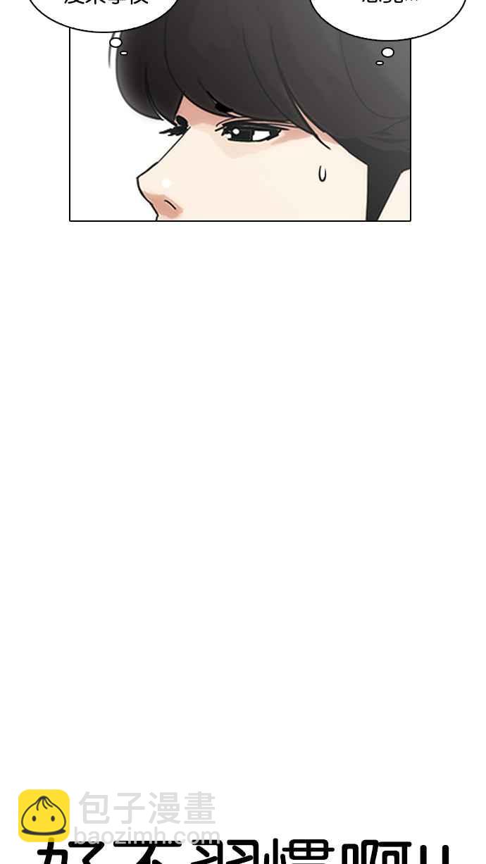 [第199话] 帝犬联盟 [01]7