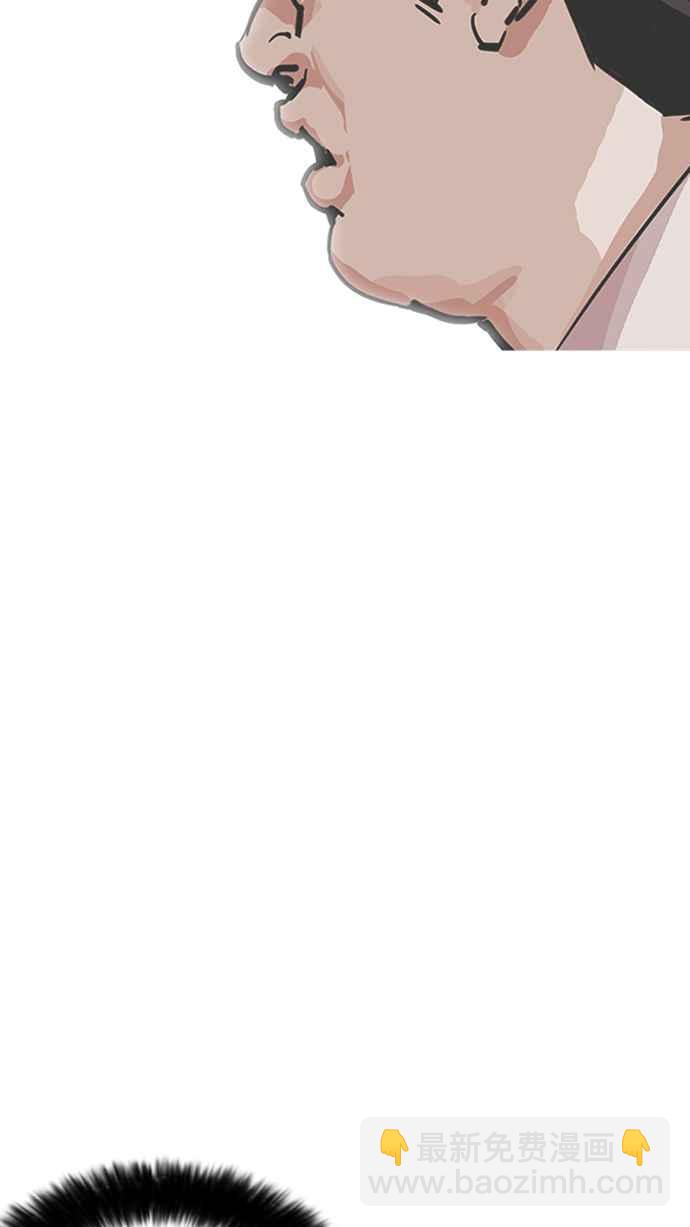 [第199话] 帝犬联盟 [01]73