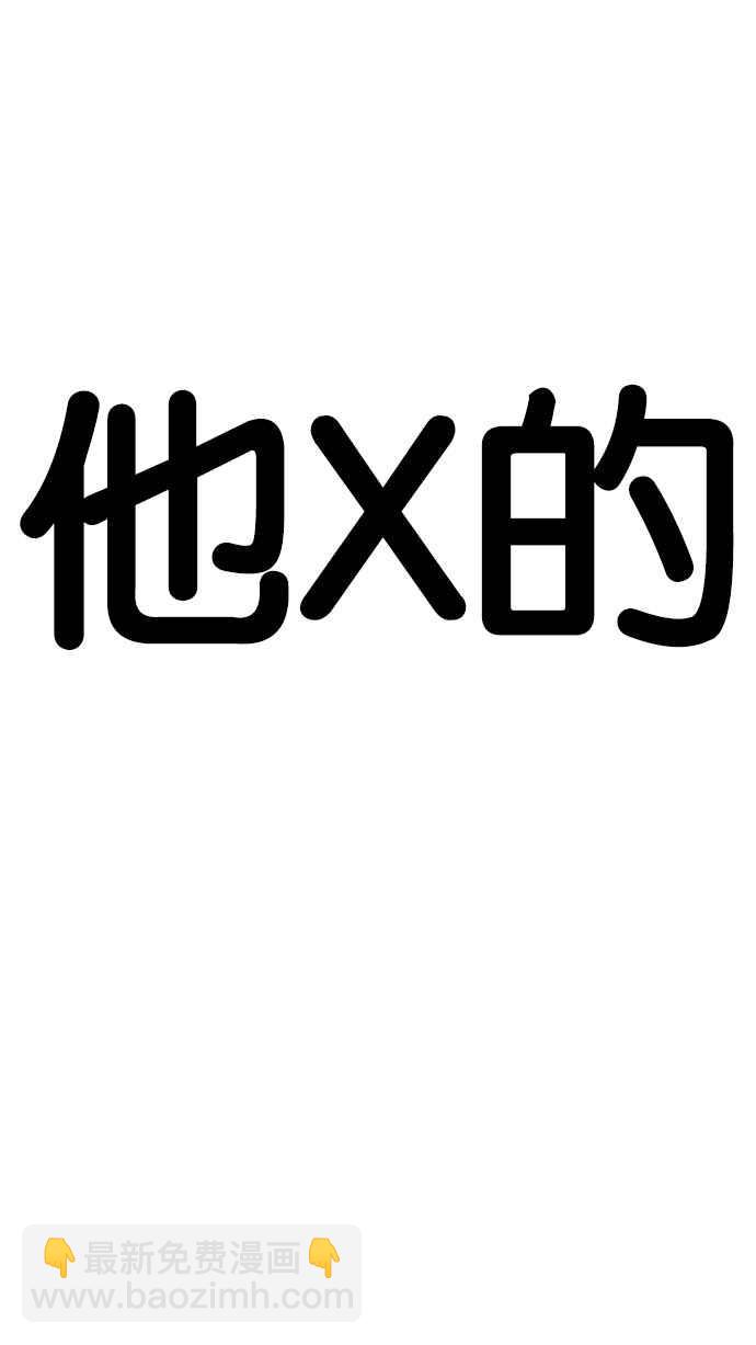 [第199话] 帝犬联盟 [01]80