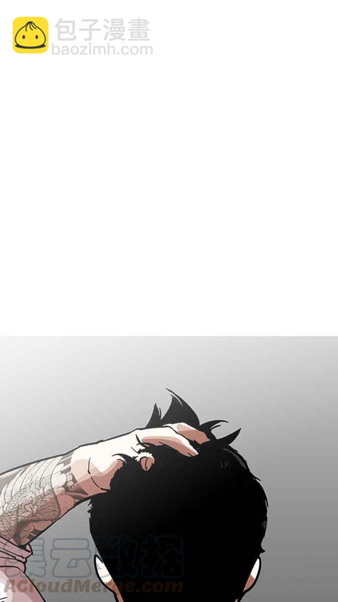 [第199话] 帝犬联盟 [01]89