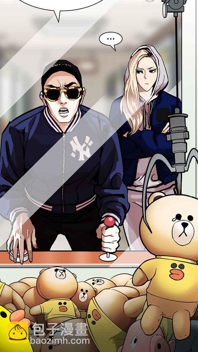 [第199话] 帝犬联盟 [01]96