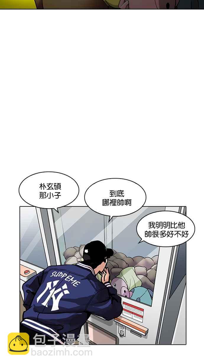 [第199话] 帝犬联盟 [01]97