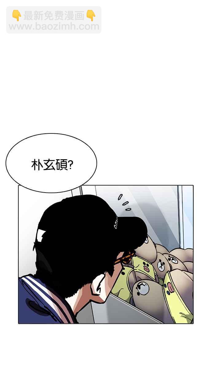[第199话] 帝犬联盟 [01]98