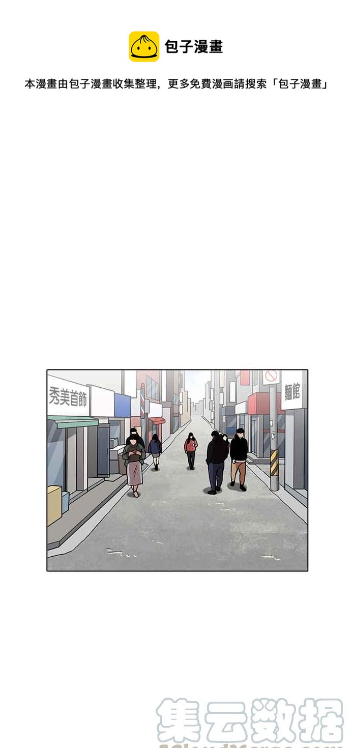 [第200话] 帝犬联盟 [02]0