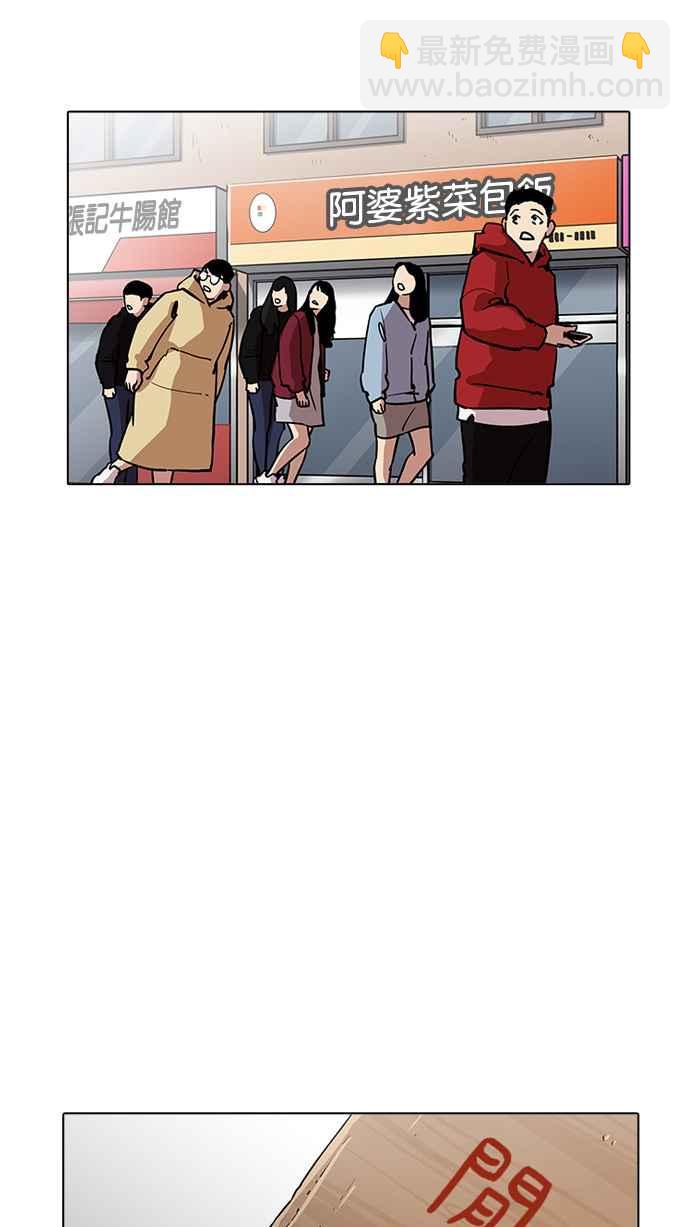 [第200话] 帝犬联盟 [02]1