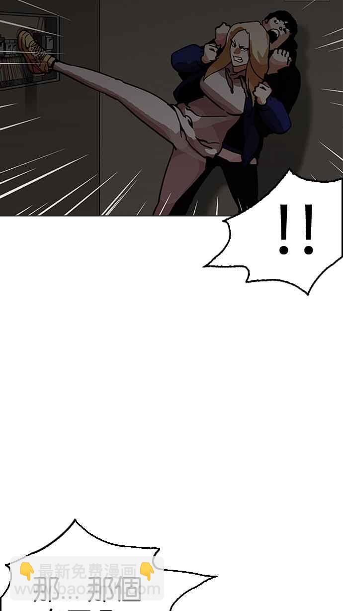 [第200话] 帝犬联盟 [02]100