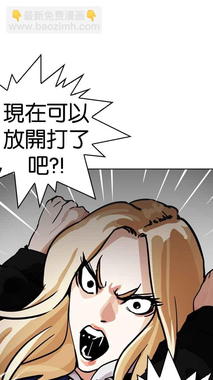 [第200话] 帝犬联盟 [02]102