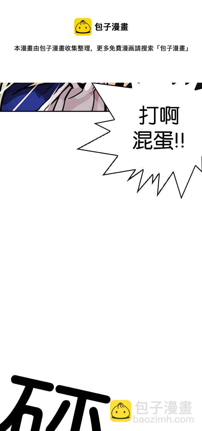 [第200话] 帝犬联盟 [02]107