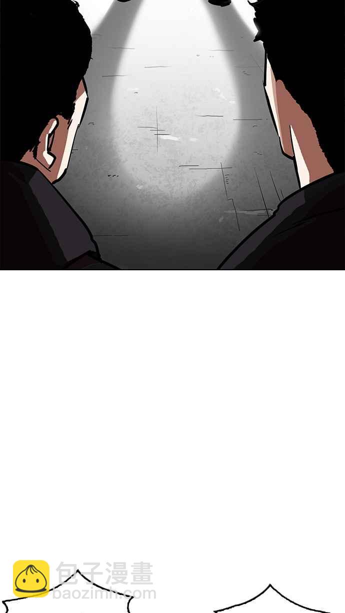[第200话] 帝犬联盟 [02]11