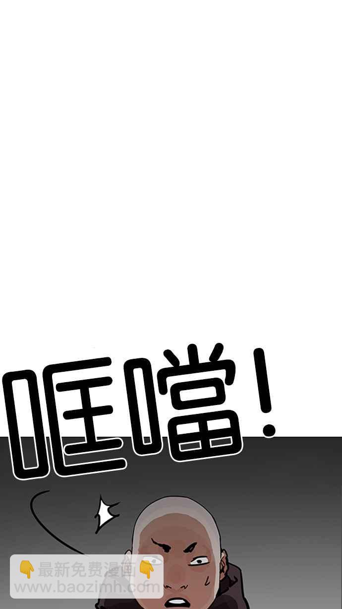 [第200话] 帝犬联盟 [02]110