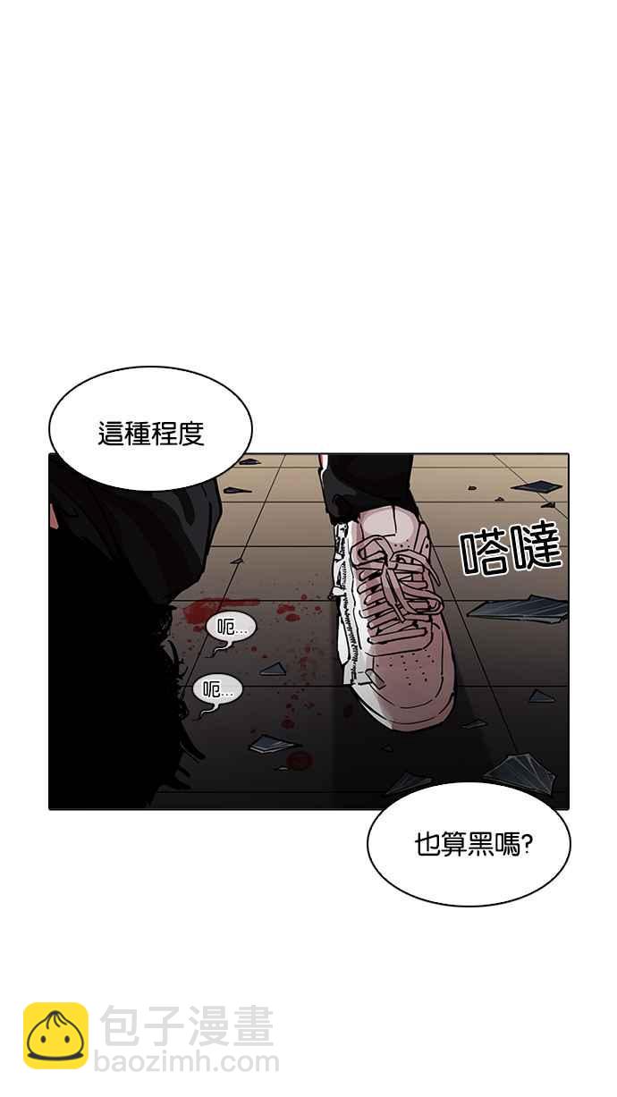 [第200话] 帝犬联盟 [02]112