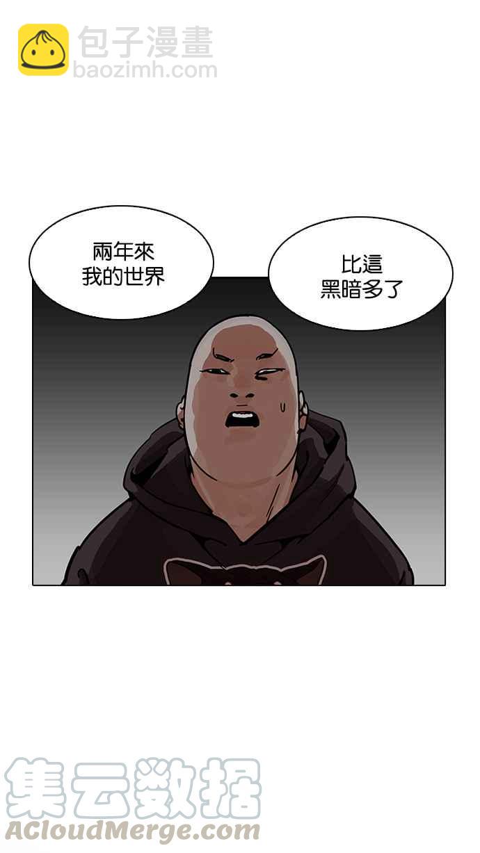 [第200话] 帝犬联盟 [02]113