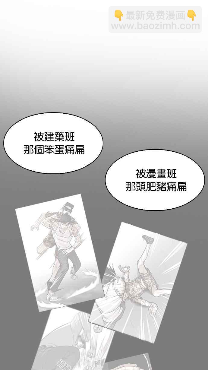 [第200话] 帝犬联盟 [02]114