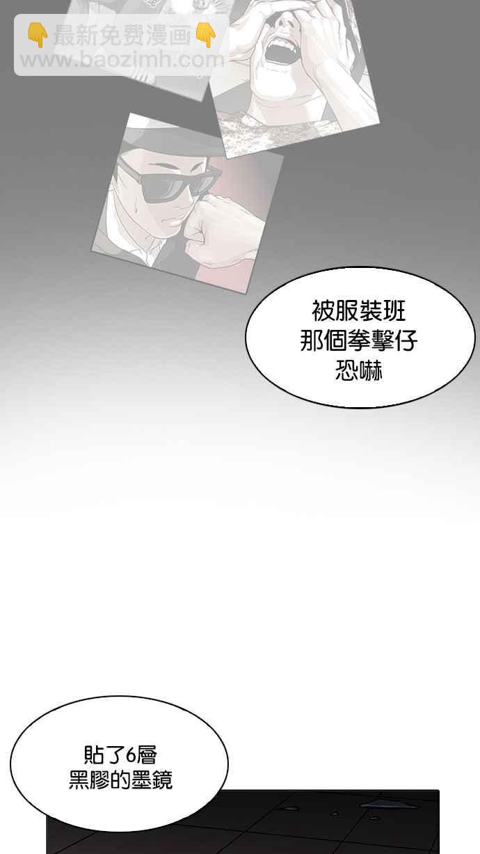 [第200话] 帝犬联盟 [02]115