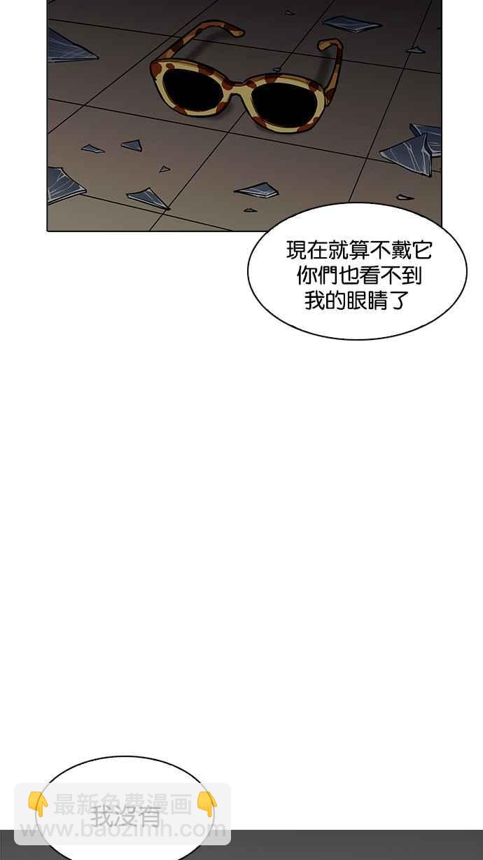 [第200话] 帝犬联盟 [02]116
