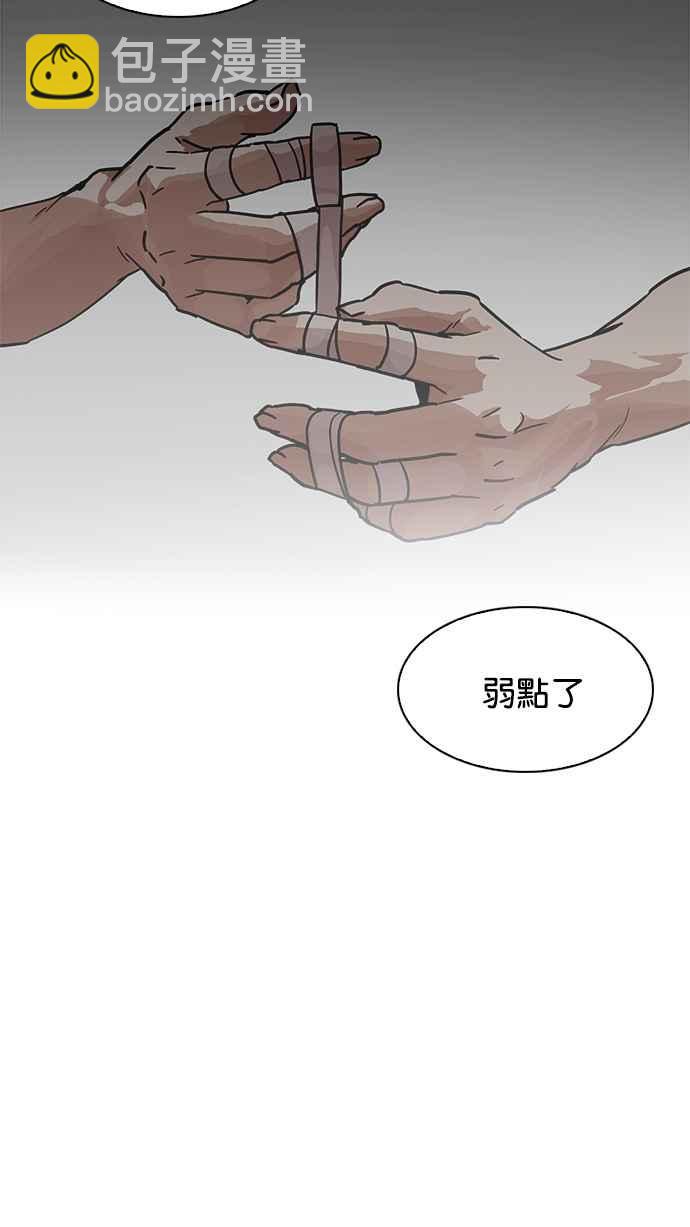 [第200话] 帝犬联盟 [02]117