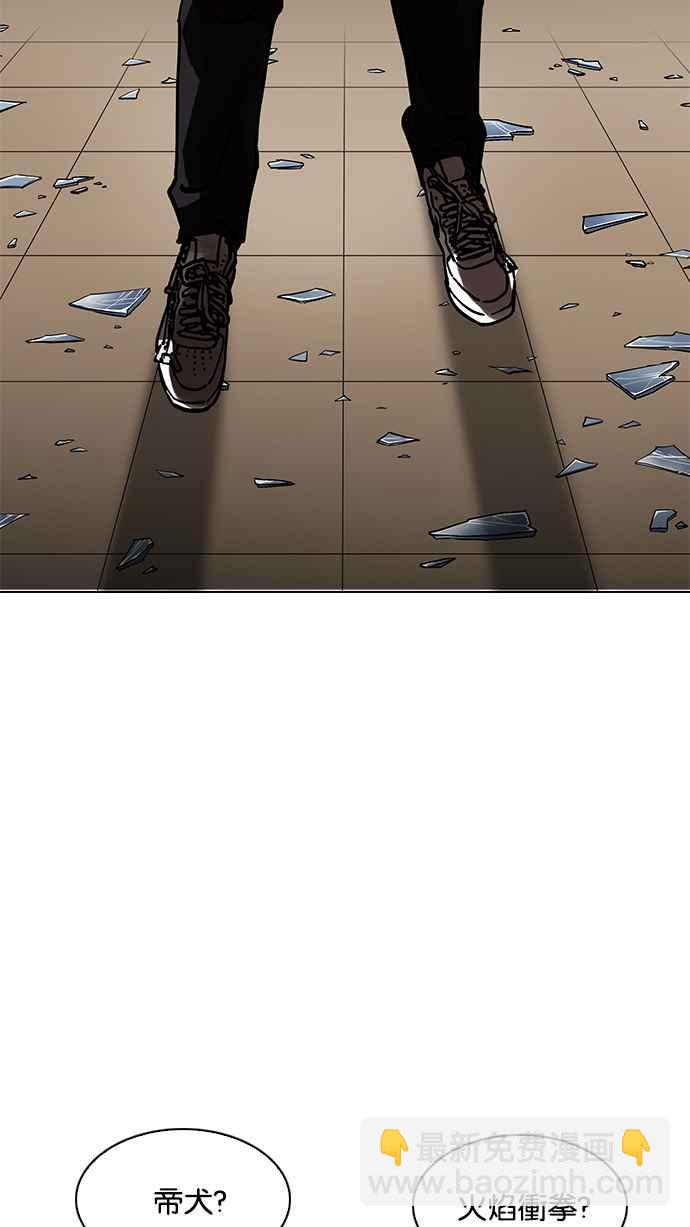 [第200话] 帝犬联盟 [02]120