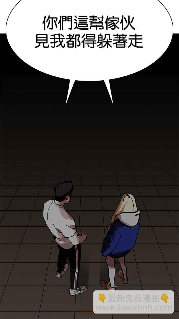 [第200话] 帝犬联盟 [02]123