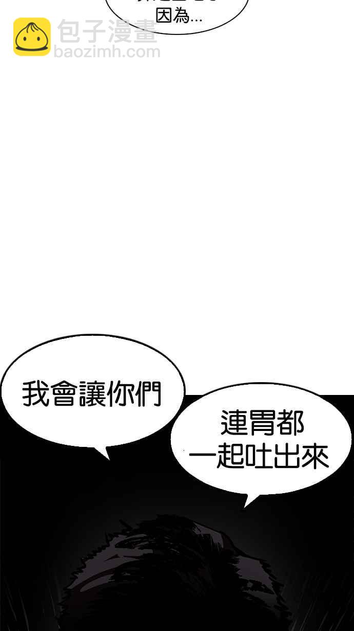 [第200话] 帝犬联盟 [02]125