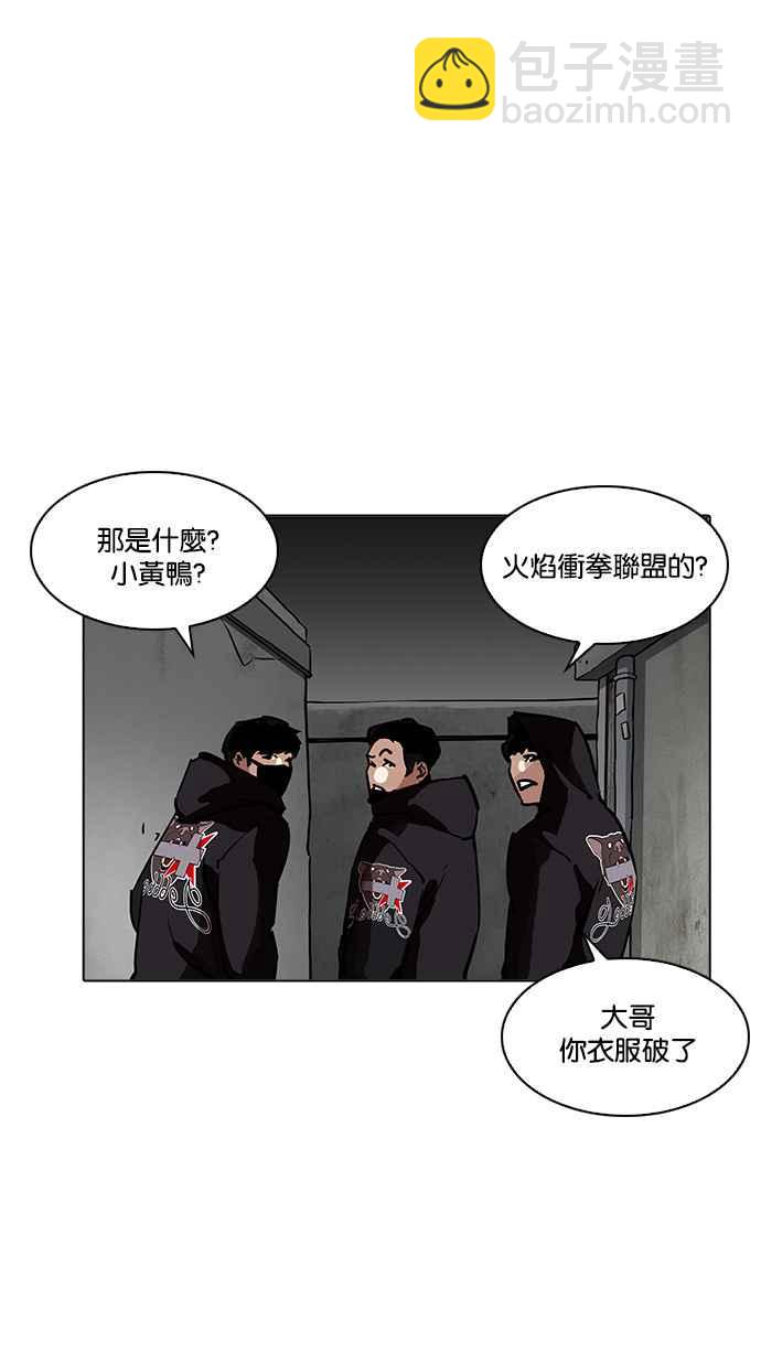[第200话] 帝犬联盟 [02]13