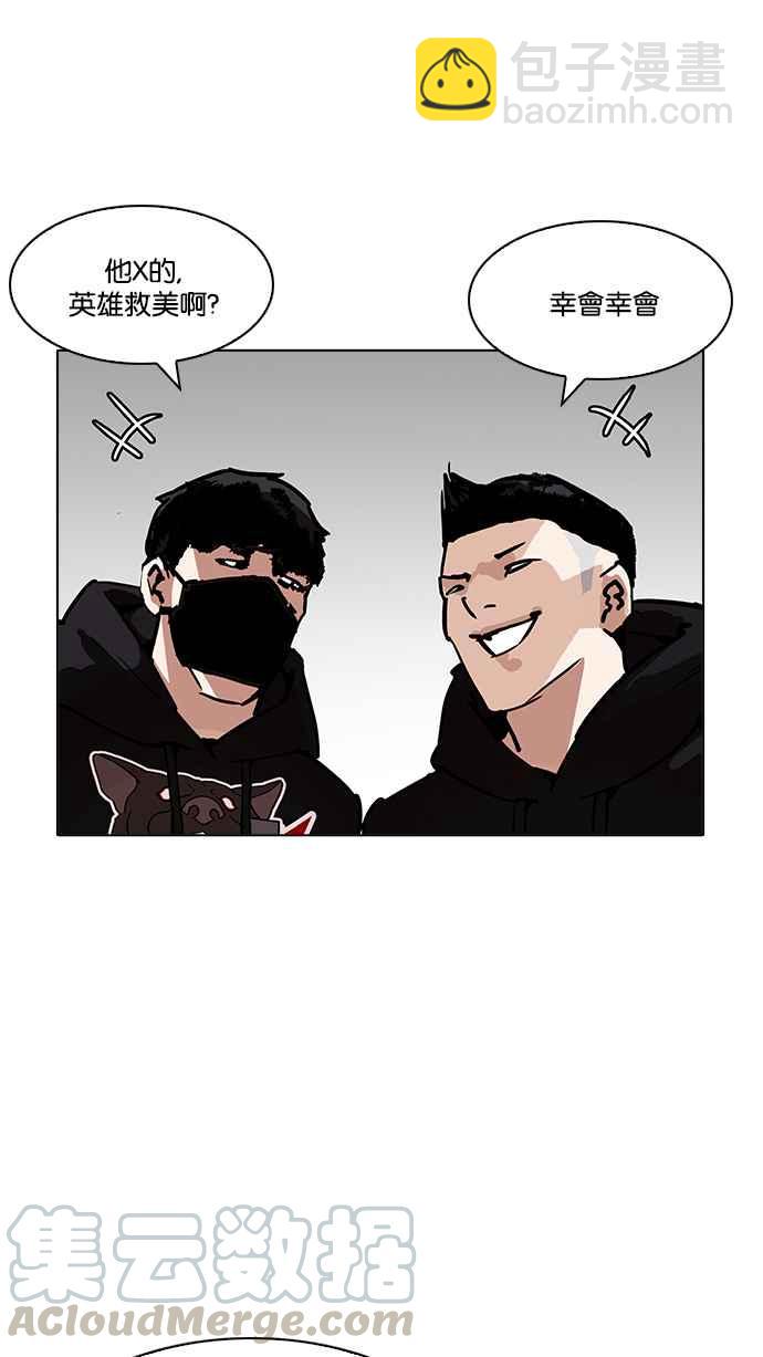 [第200话] 帝犬联盟 [02]15